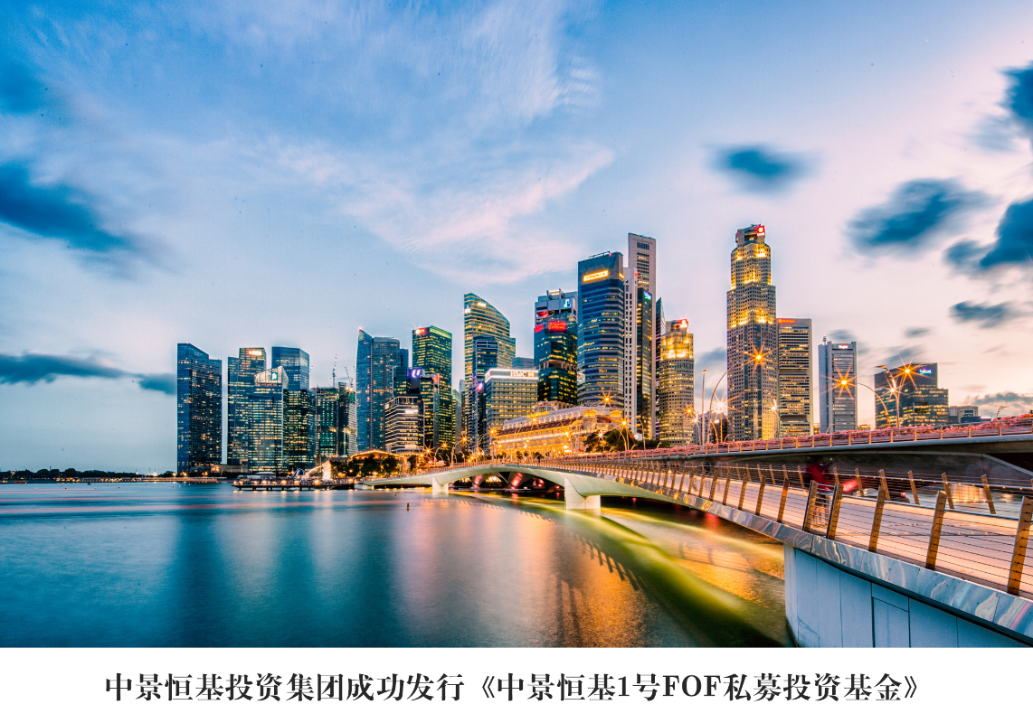 pp电子官方网站登录1号FOA私募投资基金_