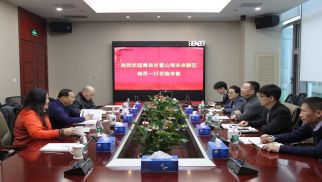 青岛鳌山湾未来城管委会一行就项目合作开发到访pp电子官方网站登录集团