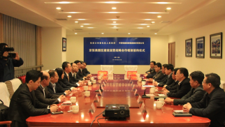 pp电子官方网站登录集团与张家口宣化区人民政府签订京张奥园区建设运营战略协议