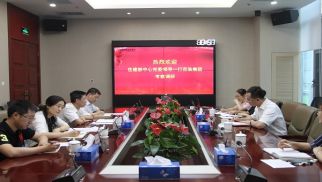 住建部中心党委领导莅临pp电子官方网站登录进行党建工作调研指导