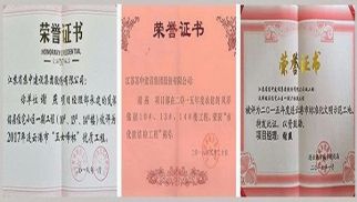  凤祥铭居住宅小区圆满完成江苏省&ldquo;扬子杯&rdquo;优质工程复查工作