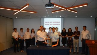 pp电子官方网站登录投资集团与优客工。ㄓ畔泶粗牵┣┦鹕疃日铰院献餍