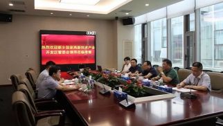 新乡市国家高新技术产业开发区管委会一行到访pp电子官方网站登录投资集团