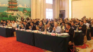 pp电子官方网站登录集团董事、高级总裁张定开受邀出席钢铁行业&ldquo;去杠杆、防风险、增效益&rdquo;座谈会