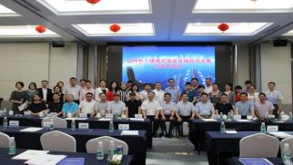 pp电子官方网站登录投资集团成功举办&ldquo;以特色小镇模式促县域经济发展&rdquo;沙龙交流会