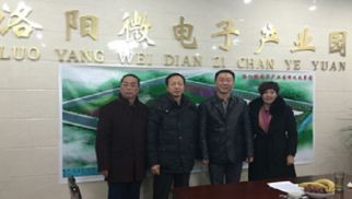 早部署 抓落实 见成效&mdash;&mdash;集团领导2015年初工作纪实