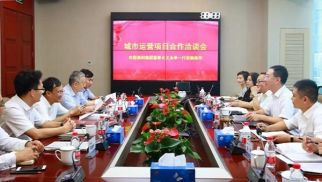 燕阳集团董事长一行到访pp电子官方网站登录投资集团