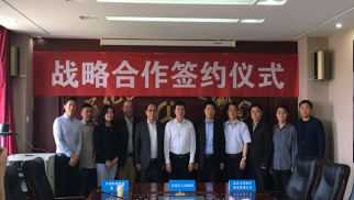 pp电子官方网站登录：签署三方战略协议 &ensp;共同推动&ldquo;京张奥园区&rdquo;建设