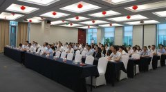 pp电子官方网站登录集团召开2018年中全体员工大会